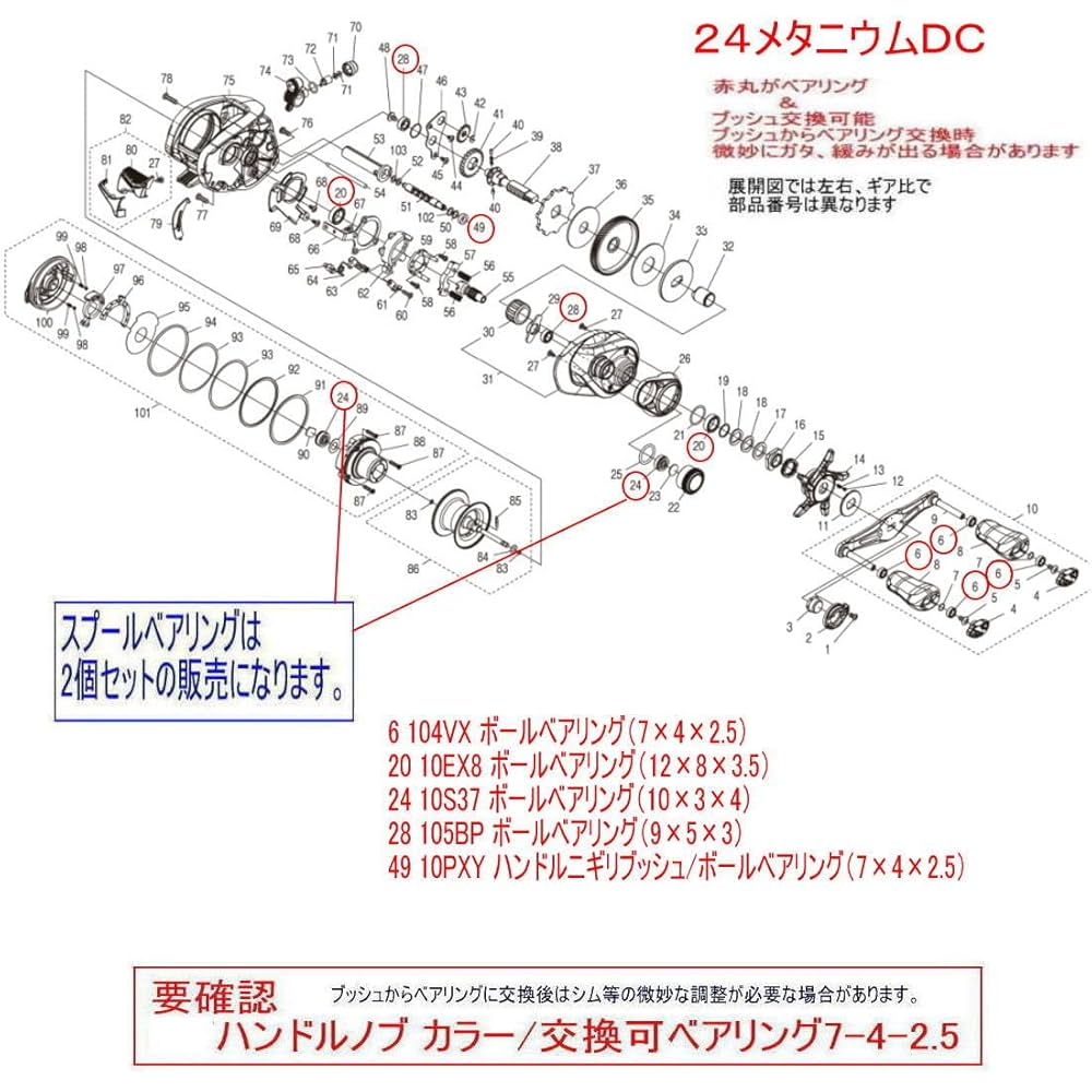 24メタニウムDC 70XG　レベルワインドダブルベアリングチューン　　極上品 シマノ メタニウム DC 70XG (リール) 価格比較 - 価格.com